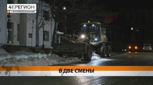 Новости Камчатки за 09 апреля 2025 года