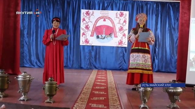 Репортаж: Потомки государевых ямщиков в Усть-Майском районе Якутии смотреть онлайн