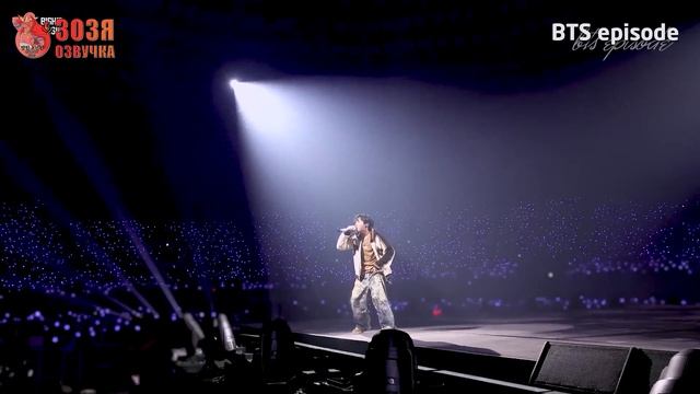 Хосок Тур j-hope Tour  HOPE ON THE STAGE  in SEOUL - BTS Озвучка Зозя   ПЕРЕВОД НА РУССКОМ