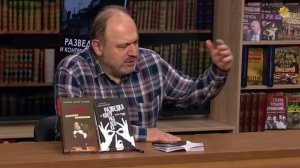 Историк Колпакиди А.И.: как готовилась перестройка в ЦК КПСС и в СССР