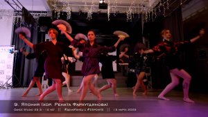 Jazz Funk. Choreo by Renata Farkhutdinova || Dance Studio 25.5 - 12 лет!