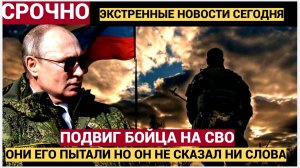 «Путина оскорблять не буду» российский боец в плену у ВСУ отказался плясать под дудку врага