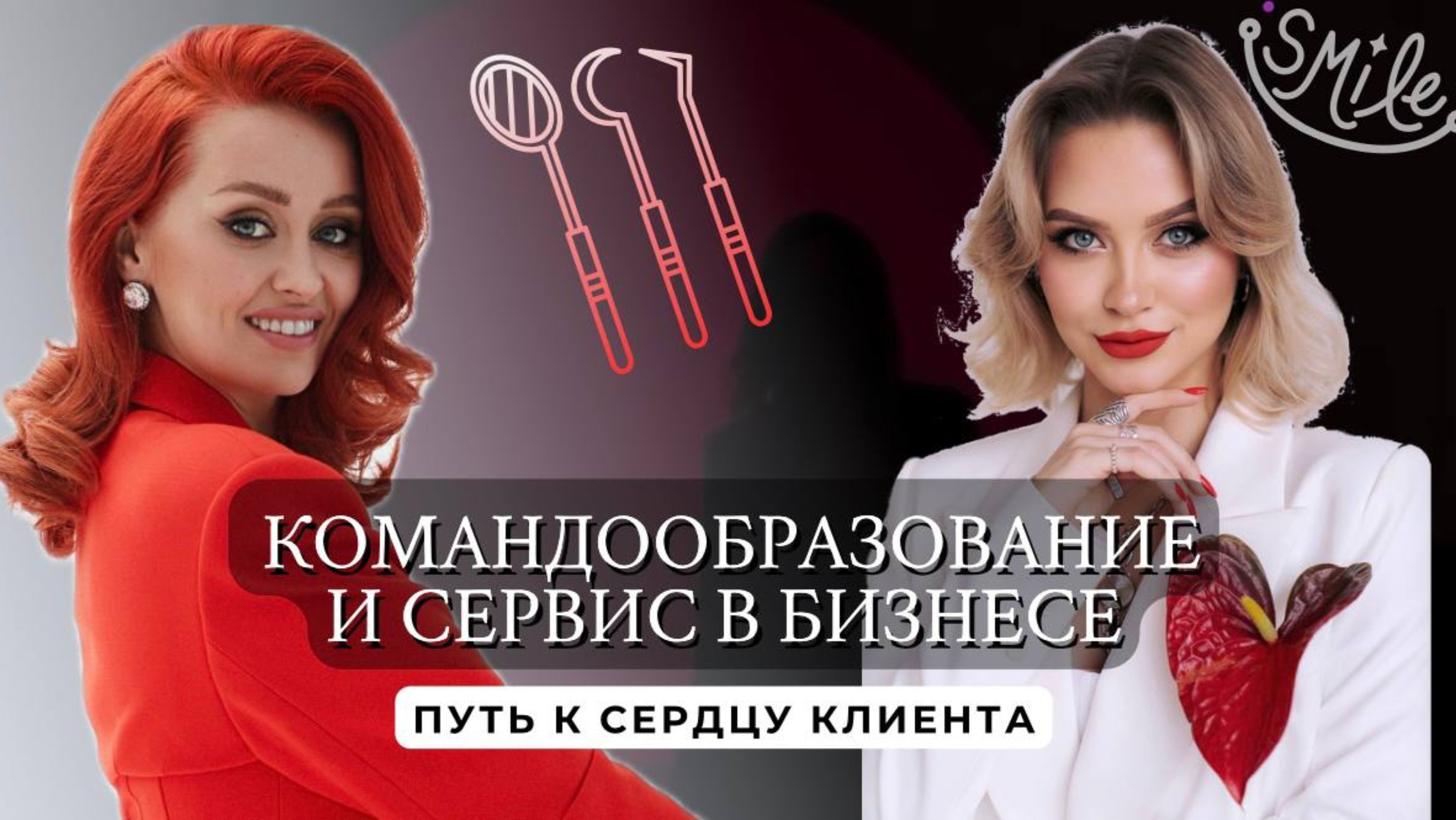 Как совмещать бизнес, семью и личностный рост.
Бизнес по-женски.