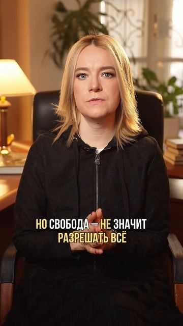 Не заставляйте ребенка делать то, что он не хочет! Давайте свободу!
#НатальяЛоктева #lokteva_family