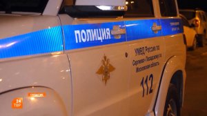 Ночной дозор