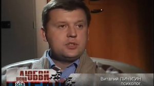 Цена любви с Юлианной Шаховой.Выпуск 086.Проклятая квартира (24.01.2005)