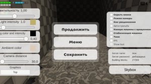 Секретный люк в чикен Ган ЭТО ПРАВДА???