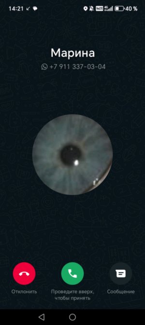 подруга в гостях