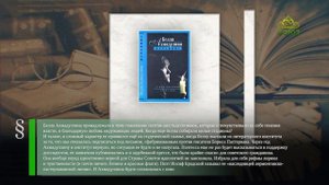 Этот день в истории. 10 апреля