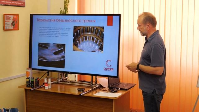 CUPPER промокод скидка и примеры от РЖД восстановления поверхностей медью от Куппер