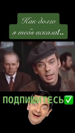 Кто хочет…? Смотрим оценивающе 😝