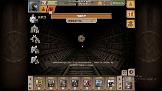 Убиваю крыс,только песчанные нужны,+прокачка питомца,Волка!! смотреть онлайн