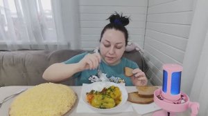 МУКБАНГ Фаршированный перец и Французский салат.