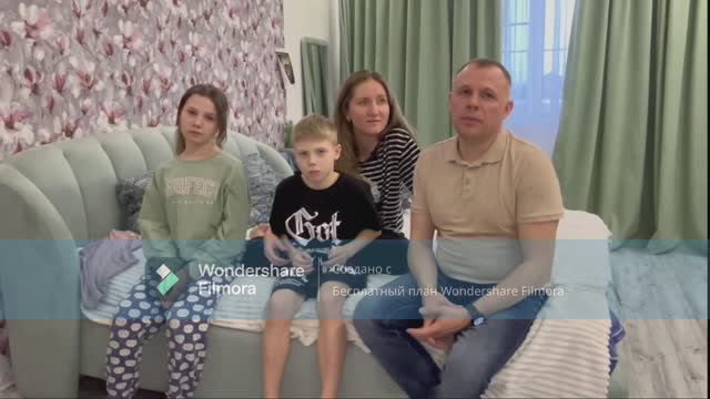 Рассказ про семью