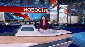 Выпуск новостей в 15:00 от 09.04.2025