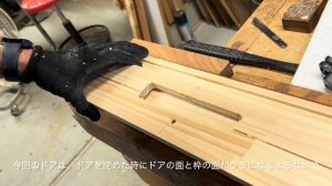 Установка скрытых петель на дверь и раму мастером Масао