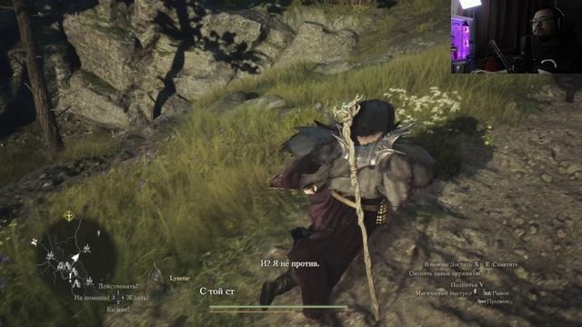 Savage Dayz - Путешествие по миру DRAGON'S DOGMA 2. Серия 13.