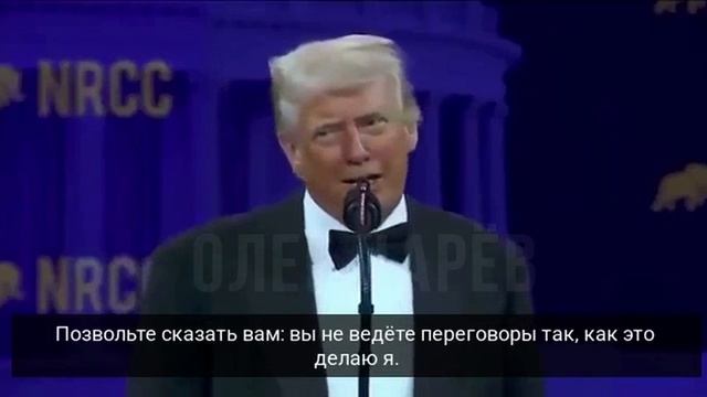 Метод Трампа смотреть онлайн