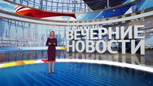 Выпуск новостей в 18:00 от 09.04.2025