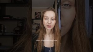 Очень хорошая практика, сделай для себя любимой ❤🤗