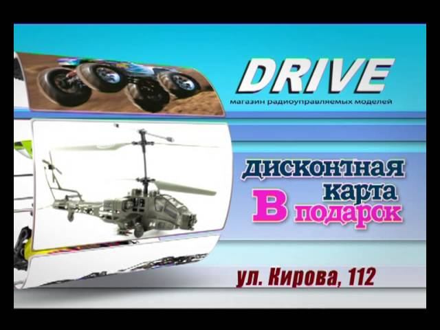 Магазин игрушек Drive смотреть онлайн