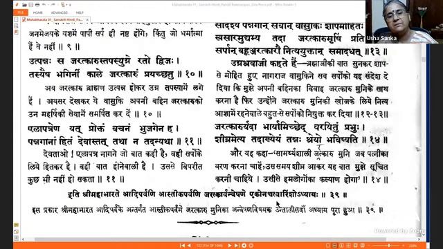 Mahabharata-(Hindi)-079- (Adi Parva, 1-39-1 to 14End, 1-40-1 to 9) - 04th April 2024