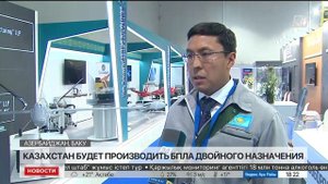 О производстве БПЛА