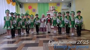 🎭 Конкурс детских театральных коллективов «Театр для детей»