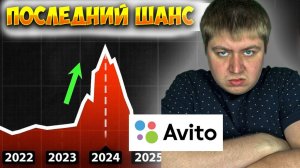 ЛУЧШИЙ МОМЕНТ НА АВИТО внедрить 9 ФИШЕК КОТОРЫЕ УВЕЛИЧАТ ПРОДАЖИ. Как попасть в рекомендации avito.