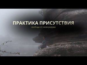 Отпусти контроль и начни получать удовольствие