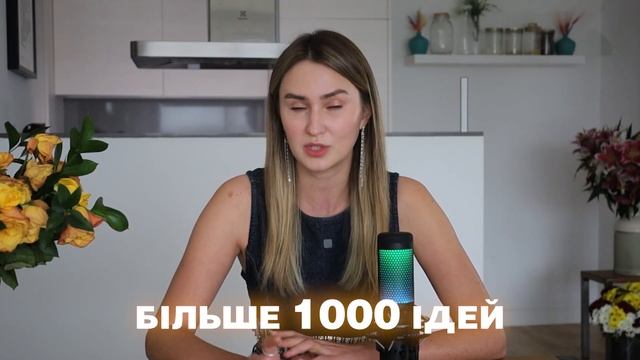 ІДЕЇ для РІЛС в інстаграм. Про що знімати REELS? | Аніта Соловей🧡 смотреть онлайн