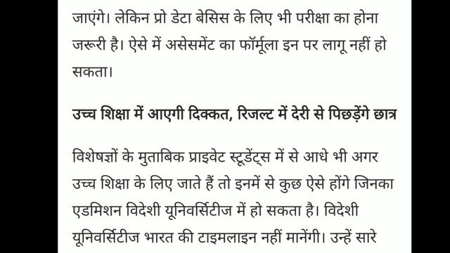 rajasthan university exam news 2021 today // mgsu exam latest news // mdsu // ru exam // uniraj