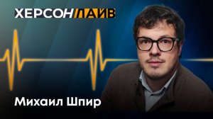 О развитии цифровых технологий в Херсонской области. "ХерсонLive"