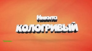 Мальчик-дельфин 2. Мультфильм, 2025. Трейлер мультфильма.