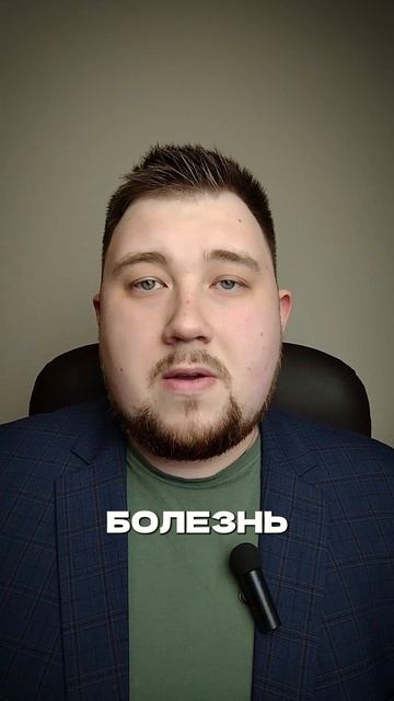 Синяки без причины?