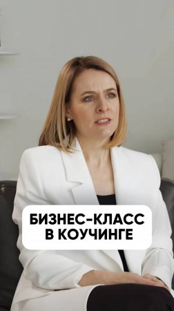 Почему выпускники ИСТОКА чувствуют разницу #коуч #коучинг #ментор #обучение #менторинг