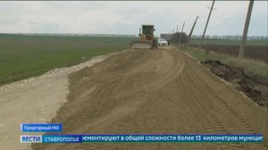 Дороги в Предгорном округе Ставрополья приводят в порядок
