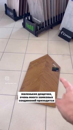 Клеить ламинат на пол ёлку и кварцвинил? Можно? #двери #ламинат #кварцвинил #стройбаза93