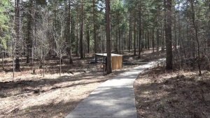 Бирюзовая Катунь, парк Рериха.