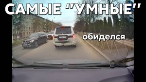 Подборка САМЫХ "УМНЫХ" водителей #1119