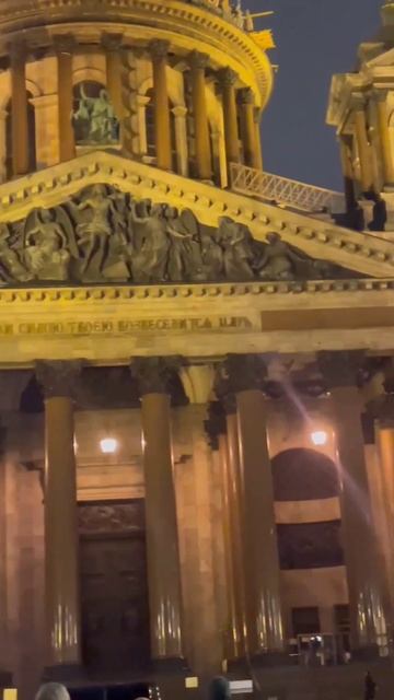 Исаакиевский собор выдающийся памятник русской архитектуры XIX века⛪