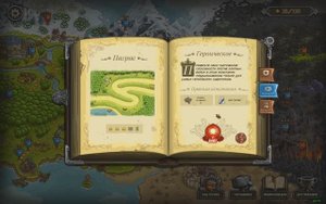 Kingdom Rush - героическое #3: Паграс. Ветеран