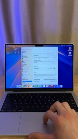 Как добавить смену языка в пункт управления на MacBook
