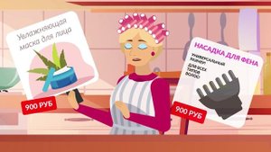 Мастер. Эпизод 11. Недостаточно средств