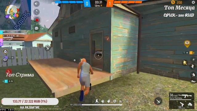 АПАЮ ТОП-1 МИРА В РАНГЕ ОТРЯДА 🔥 ПРОВЕРКИ В ГИ смотреть онлайн