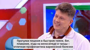 О самом главном! Какие привычки приводят к появлению варикоза?
