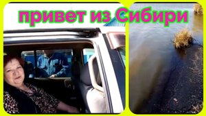 из города в деревню/почему уехали родители/друзья приехали в гости