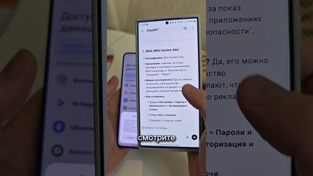 Важная Настройка Xiaomi | ОТКЛЮЧИ ЭТО - БАТАРЕЯ СКАДЕТ СПАСИБО