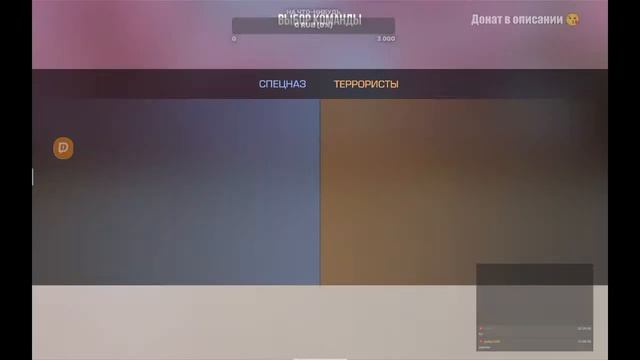 СТРИМ ПО СТАНДОФФ/НАПЫ/ММ/ДУЭЛИ смотреть онлайн