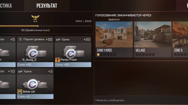 Рассказал годную информацию про standoff 2. смотреть онлайн